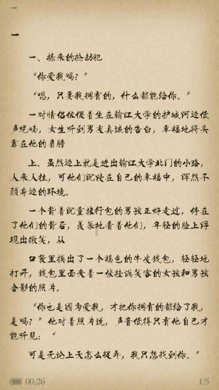 方块闯魔轮
