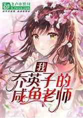 召唤神龙万宁版祖龙