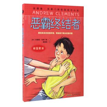 嘉日单词