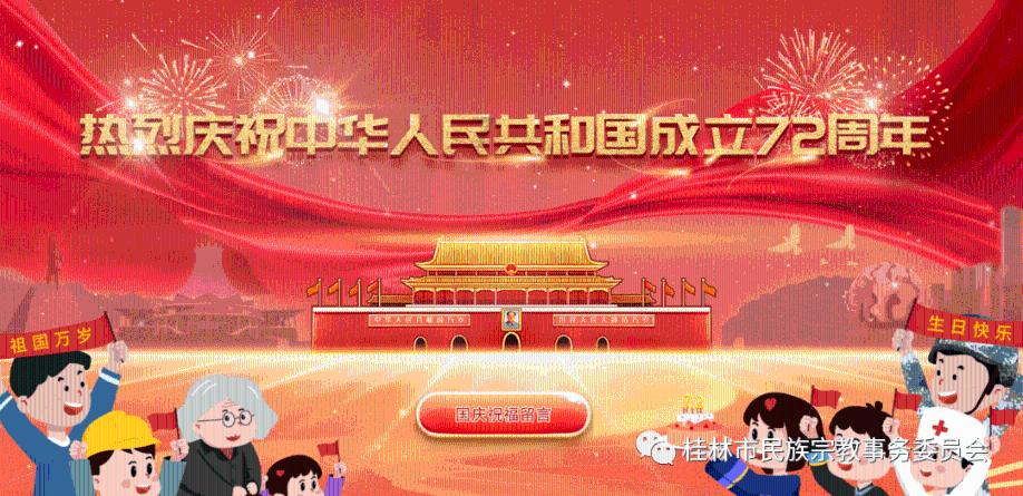 极速赛车找不同