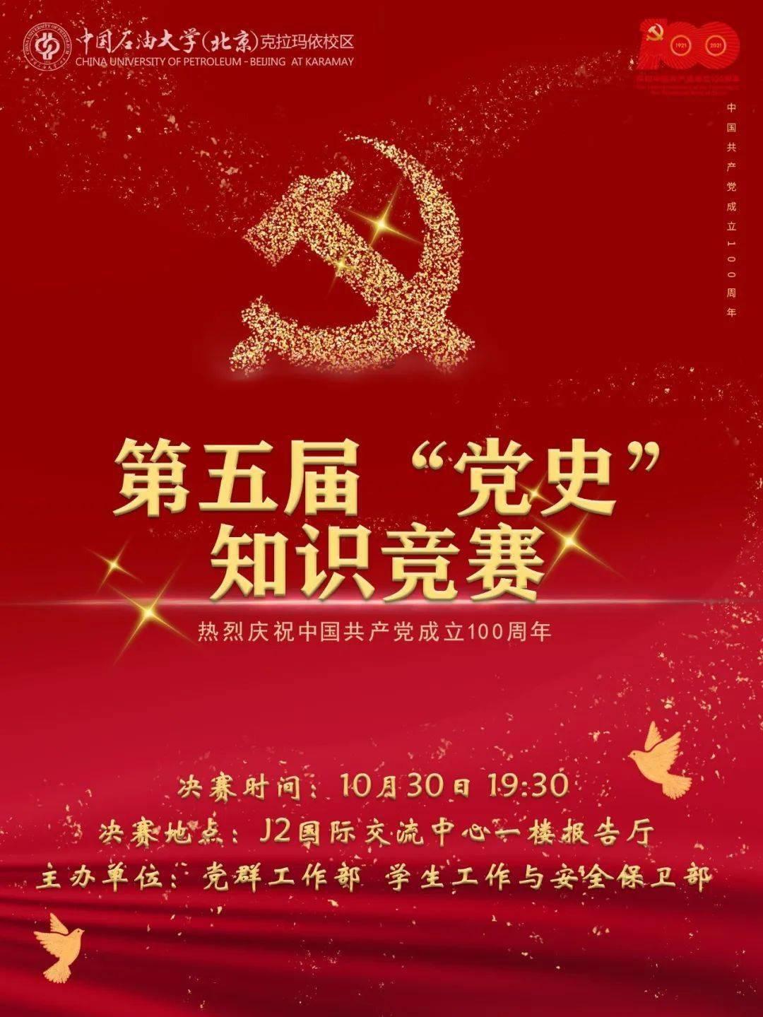 检查井模具在通讯行业的应用