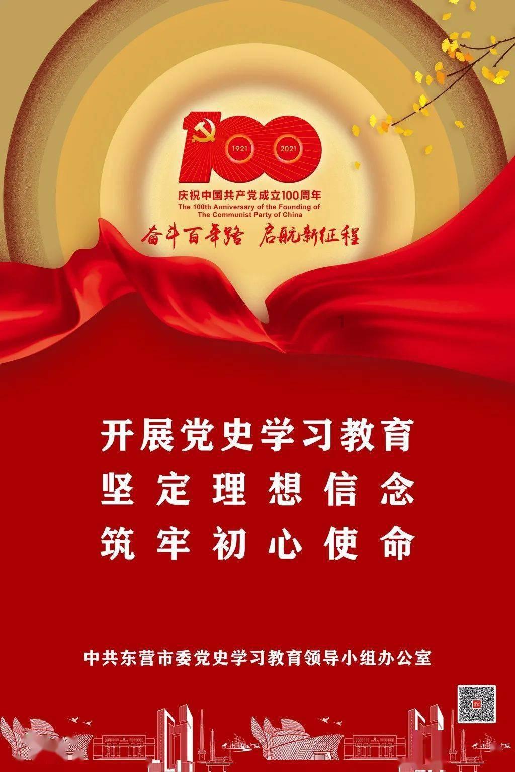 祝贺！冬青奥会中国队再添两金