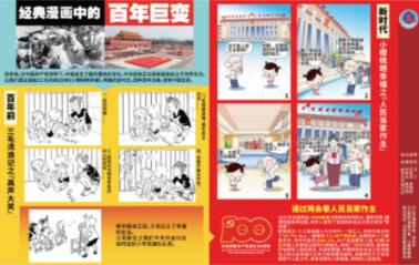 盒子的挑战